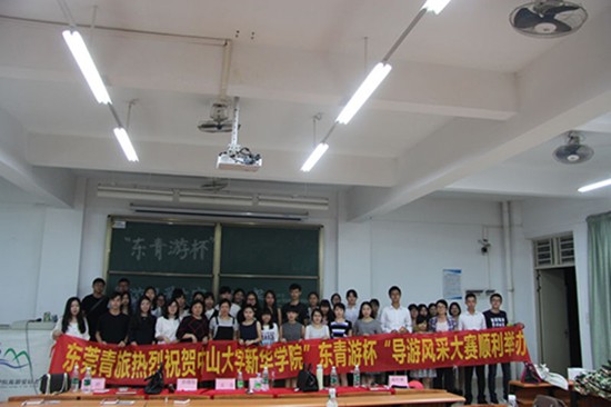 导游风采大赛3.jpg